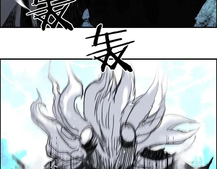 第228话 又遇开挂的极限 第50页