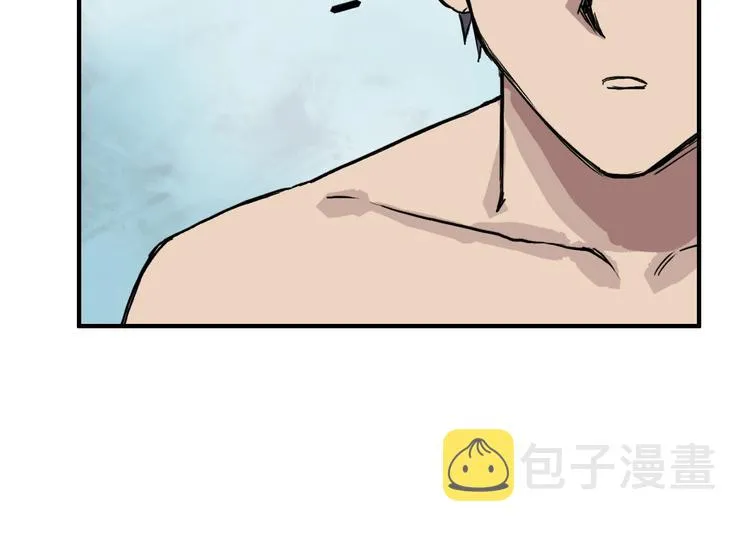 第228话 又遇开挂的极限 第58页