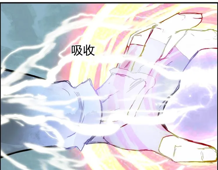 第228话 又遇开挂的极限 第61页
