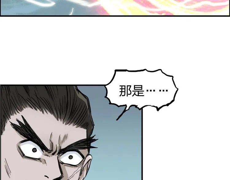 第228话 又遇开挂的极限 第62页