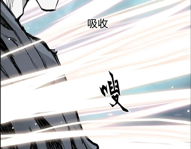 第228话 又遇开挂的极限 第66页