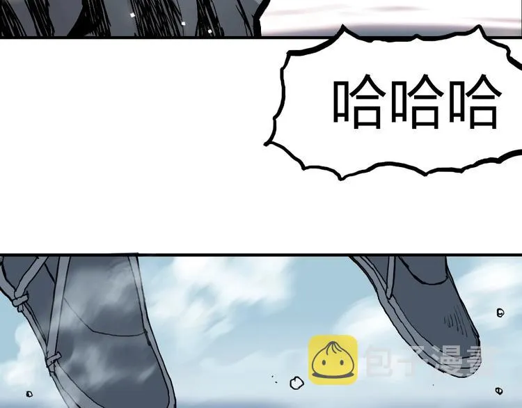 第228话 又遇开挂的极限 第67页