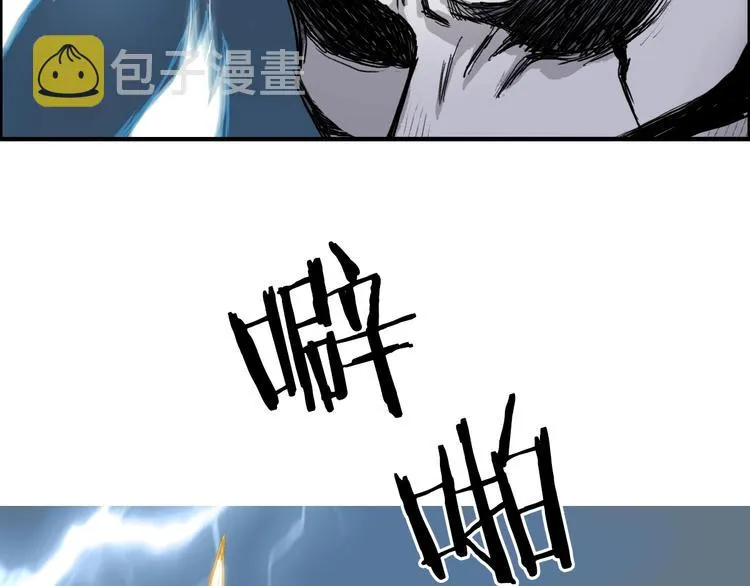 第228话 又遇开挂的极限 第70页