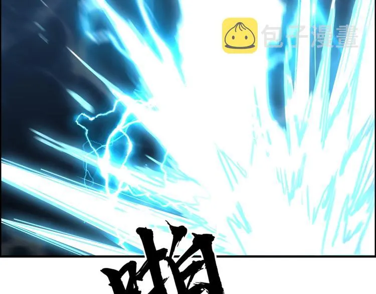 第228话 又遇开挂的极限 第77页
