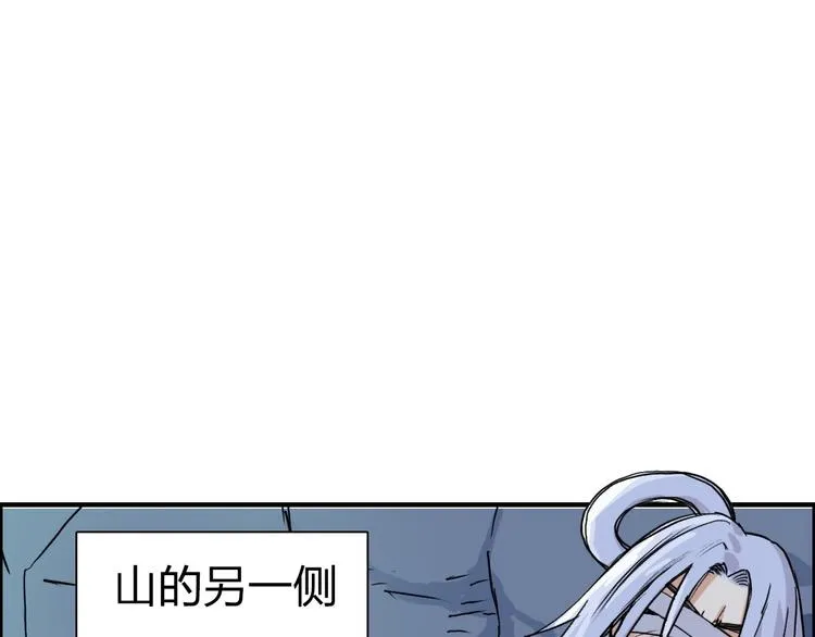 第228话 又遇开挂的极限 第80页