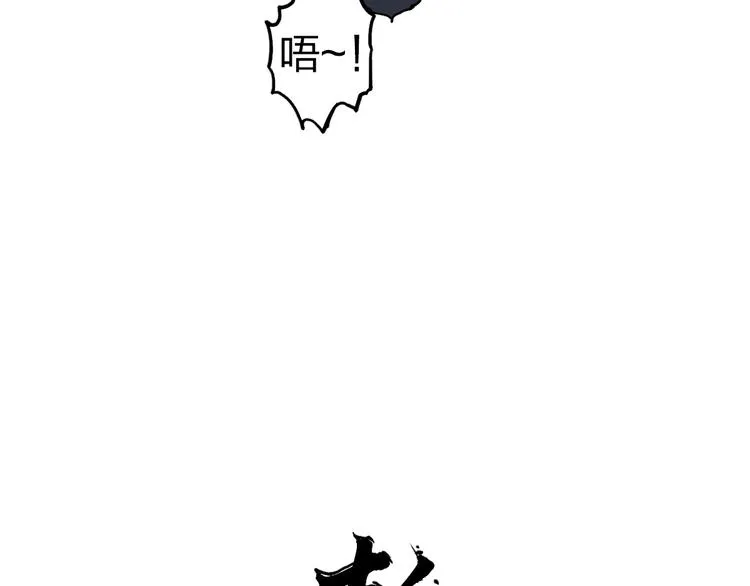 第228话 又遇开挂的极限 第82页