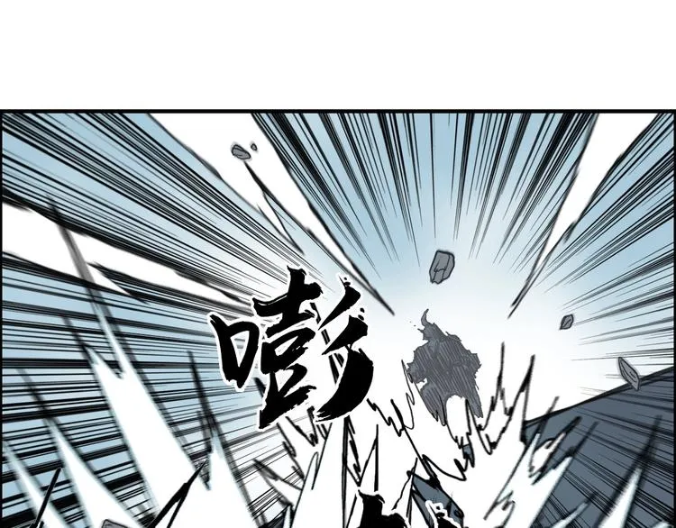 第228话 又遇开挂的极限 第92页