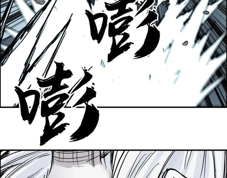 第228话 又遇开挂的极限 第93页