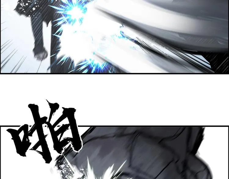 第228话 又遇开挂的极限 第102页