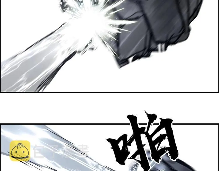 第228话 又遇开挂的极限 第103页