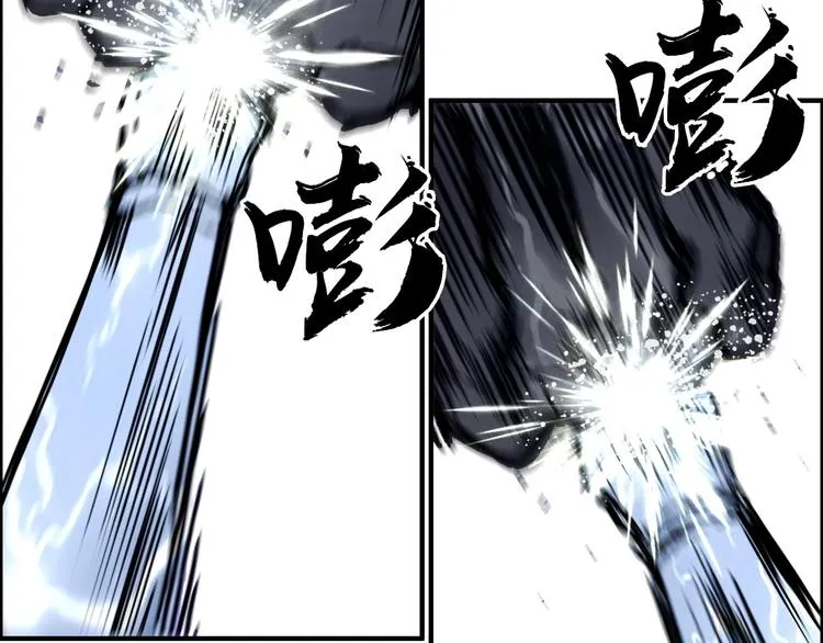 第228话 又遇开挂的极限 第105页