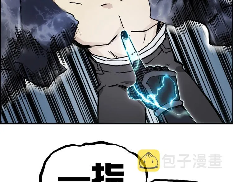 第228话 又遇开挂的极限 第107页
