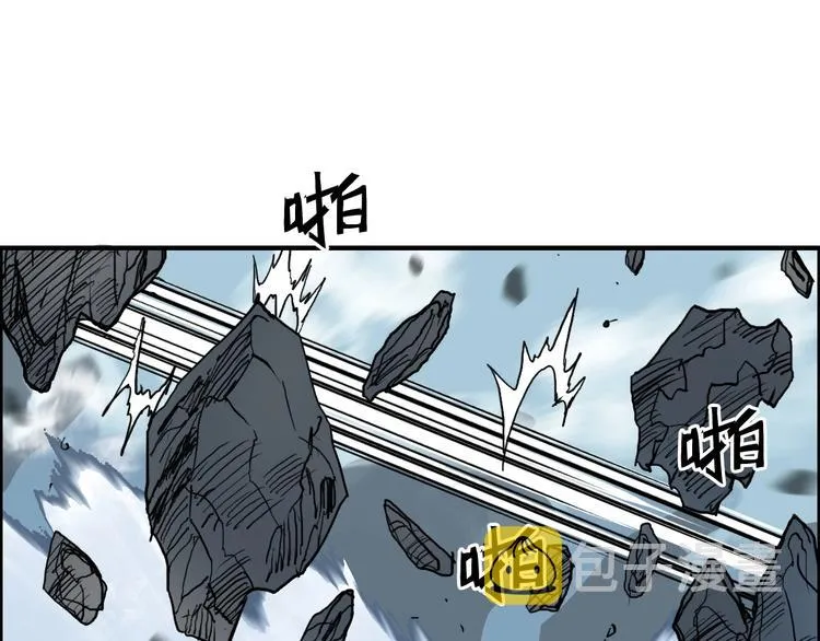 第228话 又遇开挂的极限 第110页
