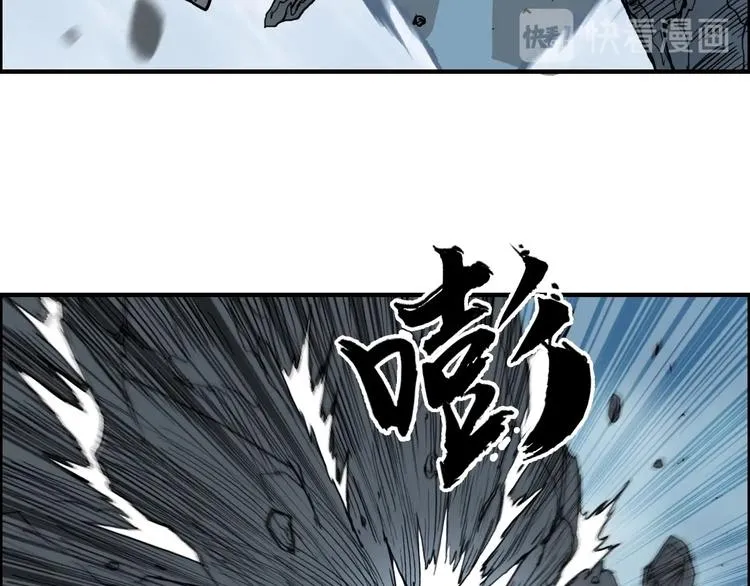 第228话 又遇开挂的极限 第111页