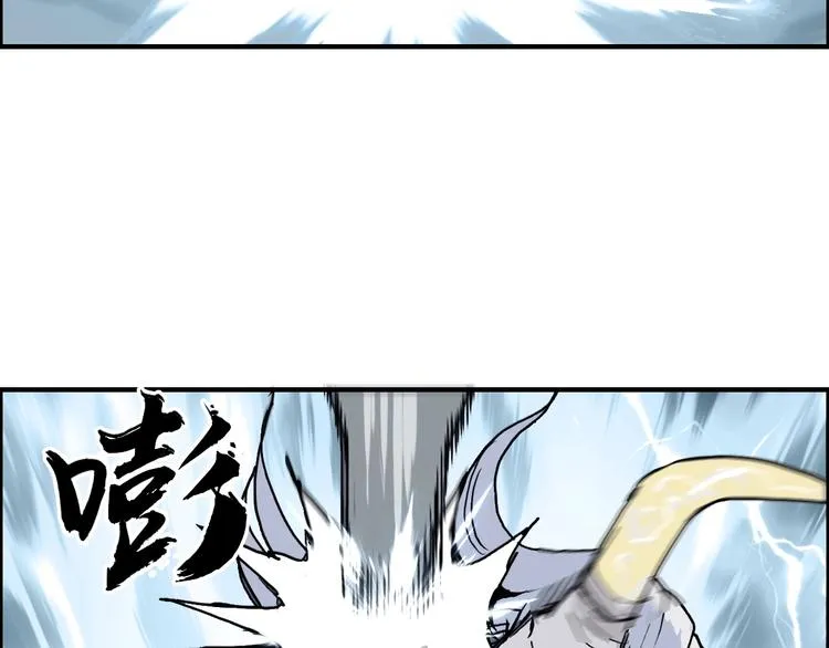 第228话 又遇开挂的极限 第118页