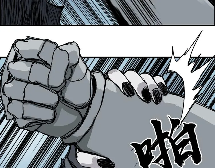 第228话 又遇开挂的极限 第122页