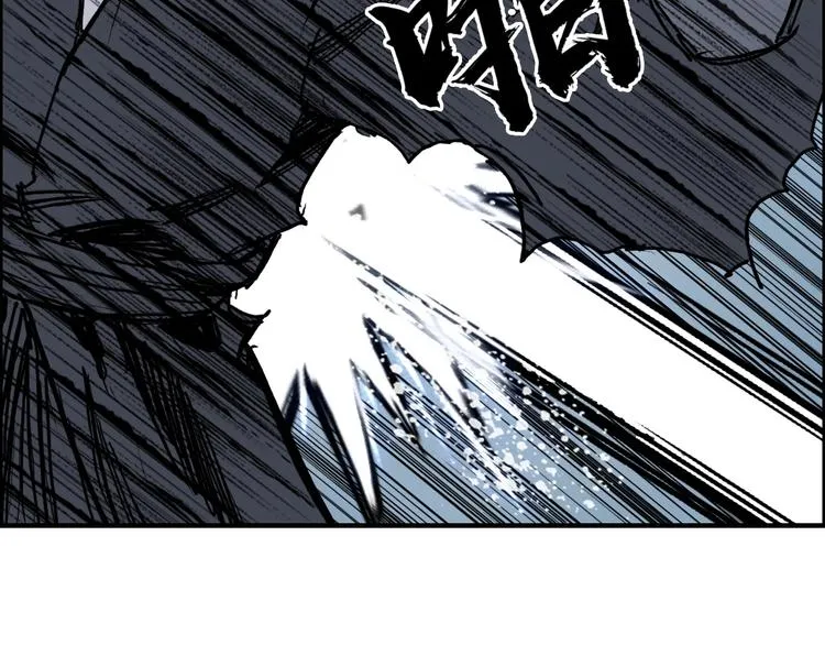 第228话 又遇开挂的极限 第132页