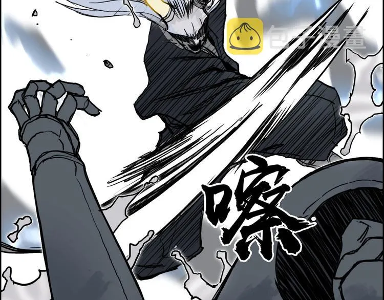 第228话 又遇开挂的极限 第134页