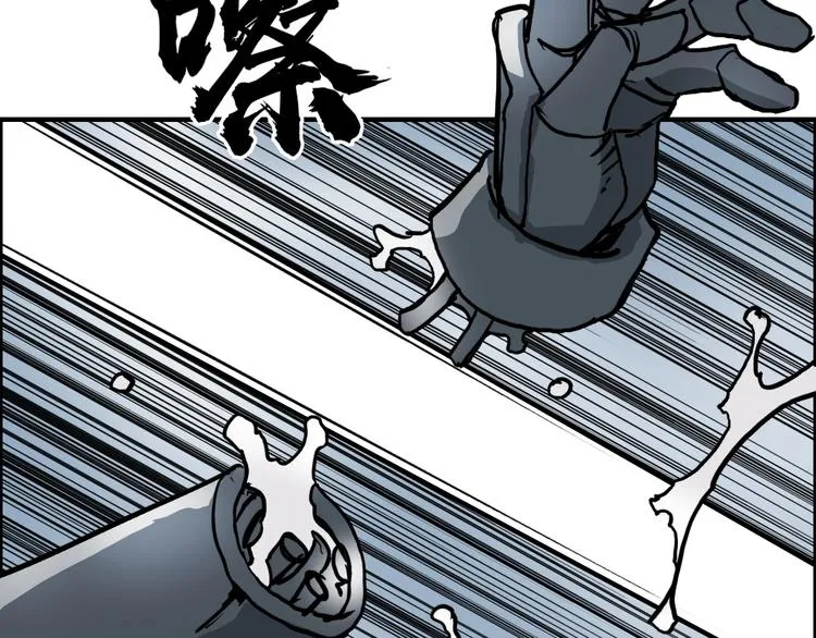 第228话 又遇开挂的极限 第136页