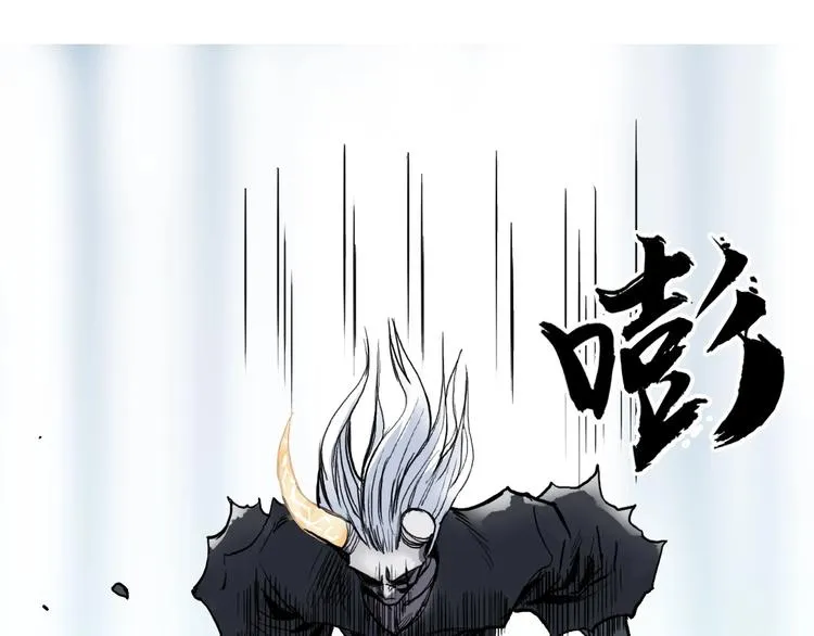 第228话 又遇开挂的极限 第142页