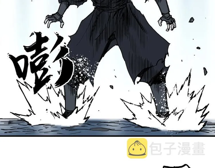 第228话 又遇开挂的极限 第143页