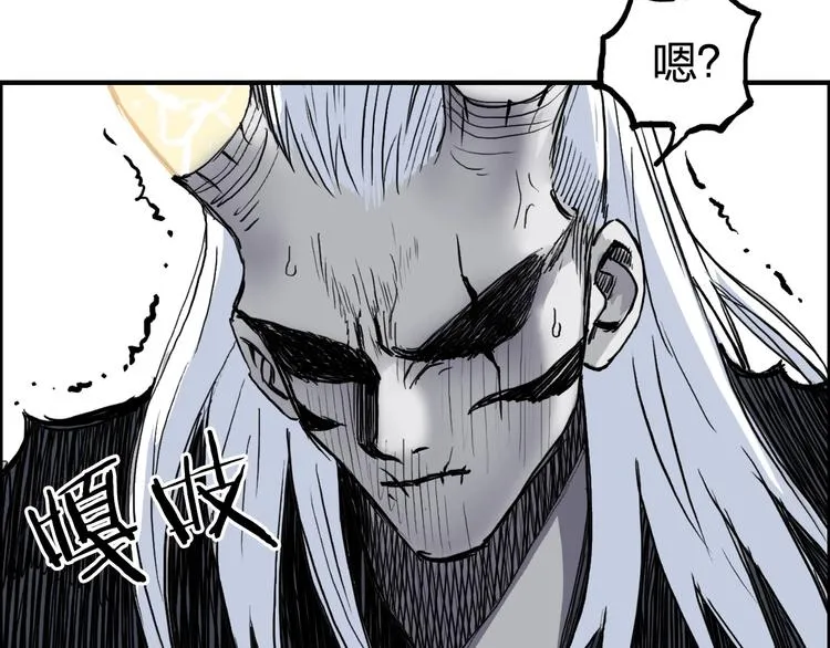 第228话 又遇开挂的极限 第144页