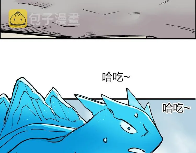 第228话 又遇开挂的极限 第146页