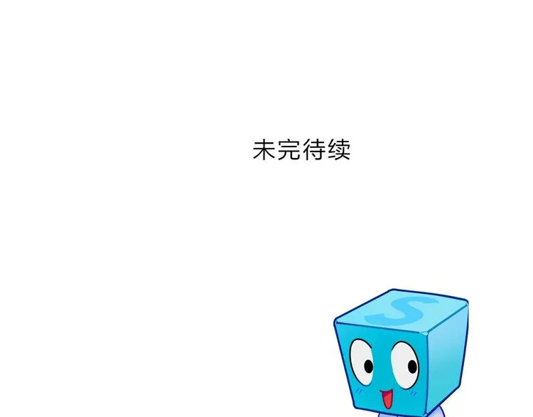 第228话 又遇开挂的极限 第161页