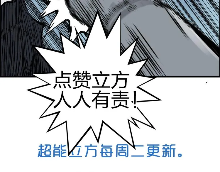 第228话 又遇开挂的极限 第177页