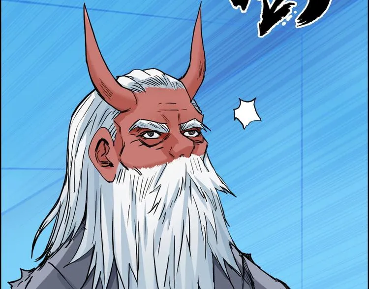 第227话 超凡脱俗 第7页