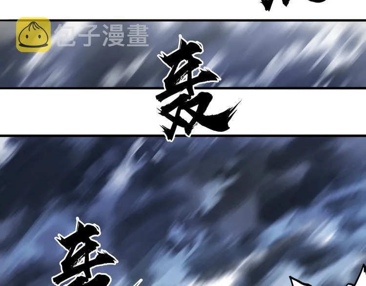 第227话 超凡脱俗 第18页
