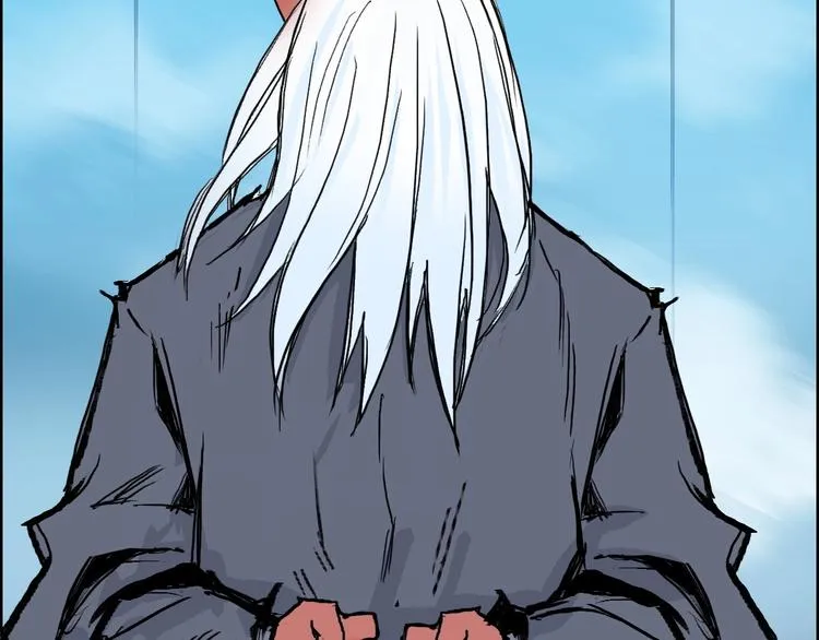 第227话 超凡脱俗 第43页