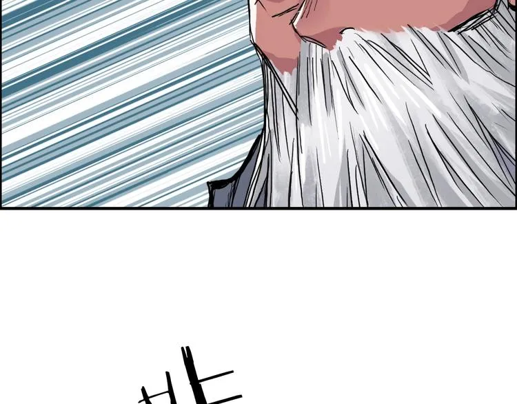 第227话 超凡脱俗 第49页