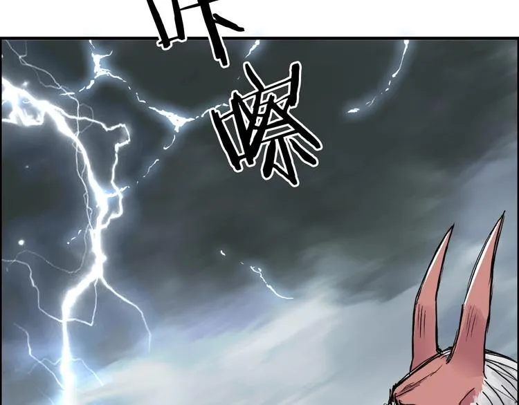 第227话 超凡脱俗 第50页