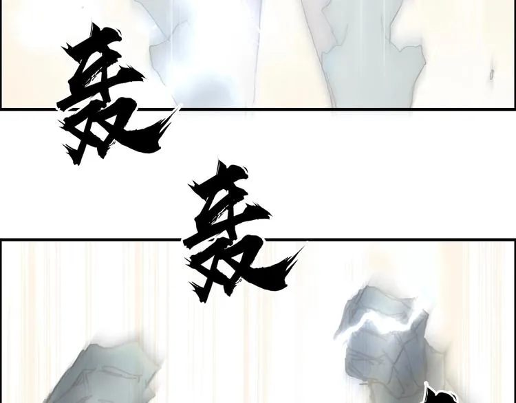 第227话 超凡脱俗 第66页