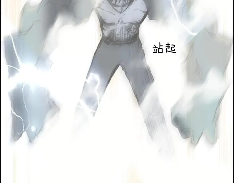 第227话 超凡脱俗 第68页