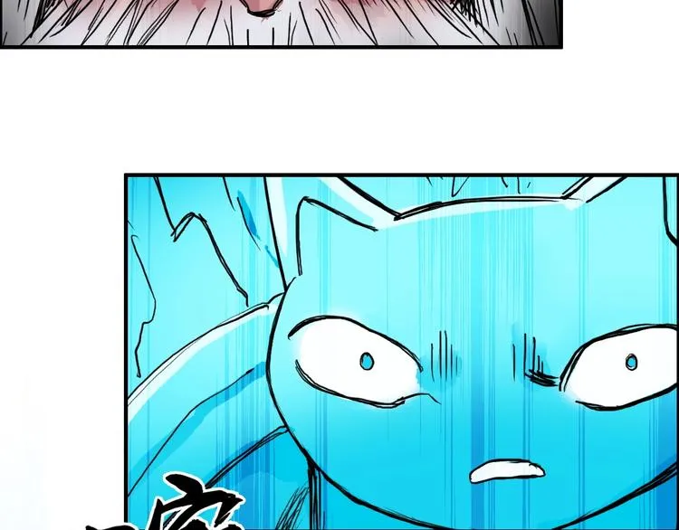 第227话 超凡脱俗 第70页