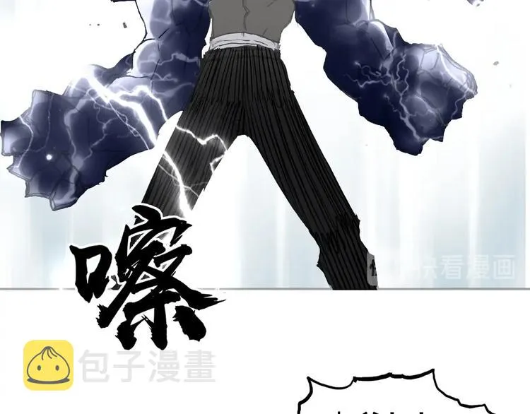 第227话 超凡脱俗 第72页