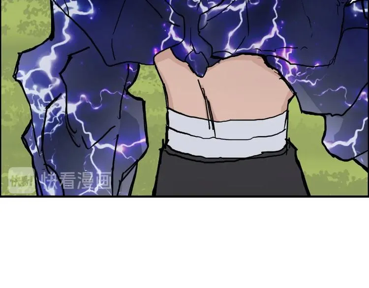 第227话 超凡脱俗 第83页