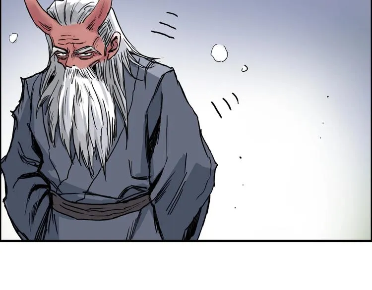 第227话 超凡脱俗 第88页