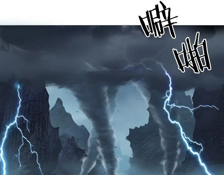 第227话 超凡脱俗 第115页