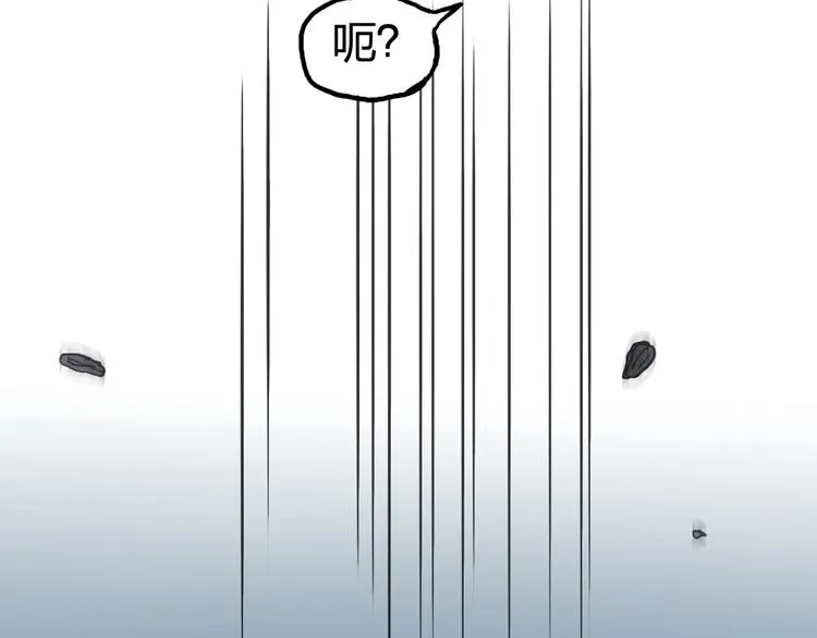 第227话 超凡脱俗 第120页