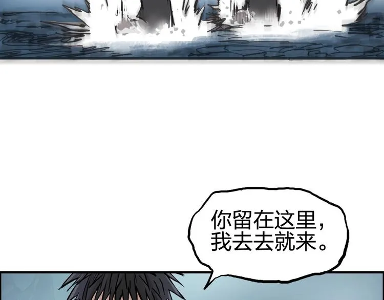 第227话 超凡脱俗 第122页