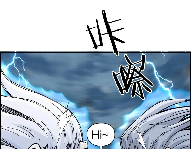 第227话 超凡脱俗 第125页