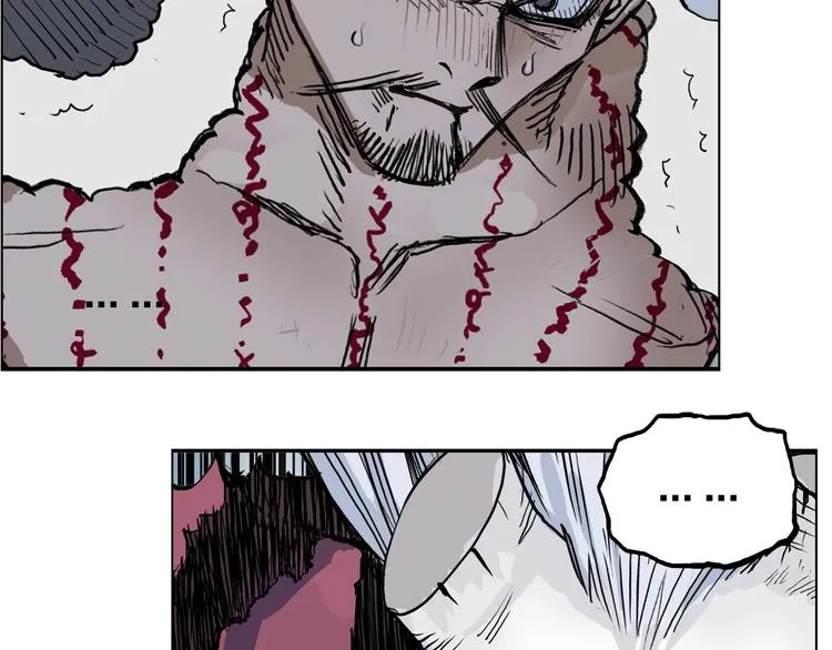 第227话 超凡脱俗 第131页