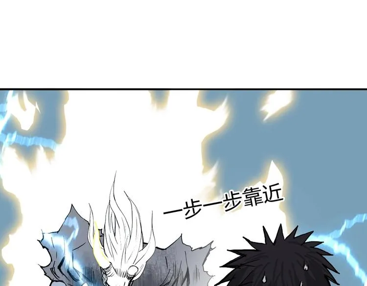 第229话 天地规则消溶之刻 第8页