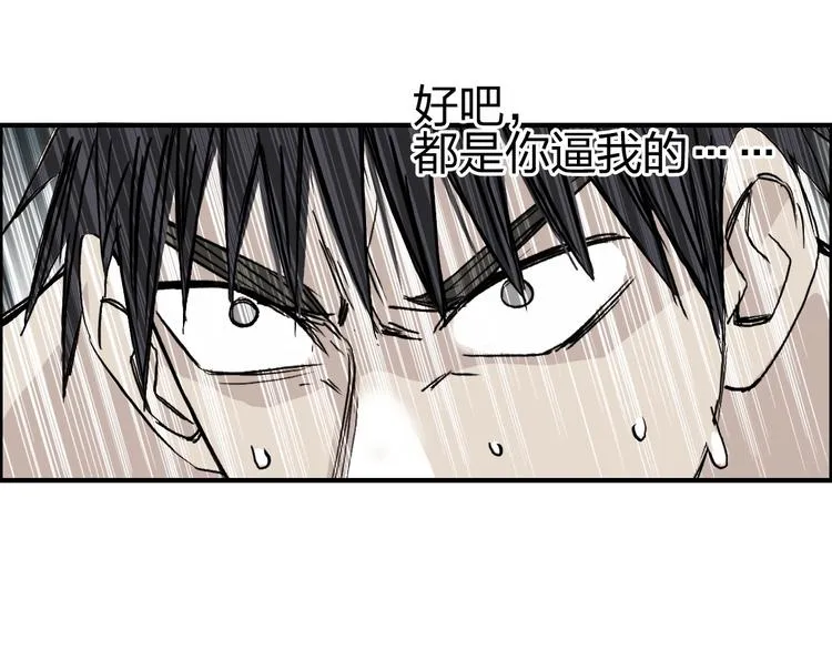第229话 天地规则消溶之刻 第18页