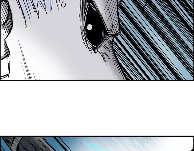 第229话 天地规则消溶之刻 第23页