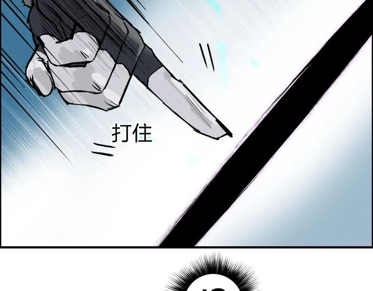 第229话 天地规则消溶之刻 第24页