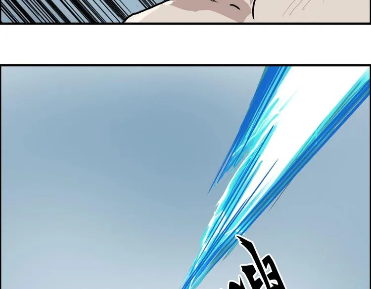 第229话 天地规则消溶之刻 第26页